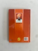 Baba Baghel Singh - Dr Rai Jasbir Singh - Punjabi Books - Image 2