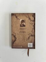 Puttar Oye - Sandeep Aulakh - Putar Oe - Punjabi Books - Image 2