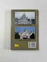 Chaar Sahibjaade - Pyaara Singh Padam -  Punjabi Books - Image 2