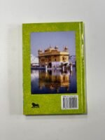 Bhai Tara Singh Ji Va - Sawarn Singh -  Punjabi Books - Image 2