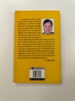 Dharti Dhak Singh - Boota Singh Shaad - Punjabi Books - Image 2