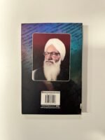 Dhundle Parchawe - Nanak Singh -  Punjabi Books - Dhudle Parchave - Image 2