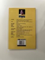 Reshmi Rumaal - Bachit Kaur - Punjabi Books - Image 2