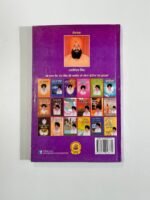 Pooran Manukh - Sant Maskeen Singh Ji - Puran Manukh - Punjabi Books - Image 2