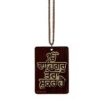 Waheguru Tera Shukar Hai Punjabi Sikh Car Hanging | Religious Car Decor | Sikhism Gift & Spiritual Accessory