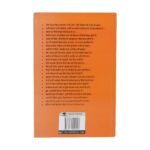 Raah Raste: Punjabi Book by Narinder Singh Kapoor - Image 2