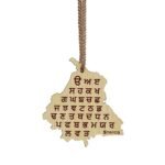Gurmukhi Punjab Map Wooden Car Hanging - Sikh Gift