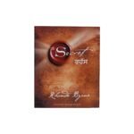 The Secret (Rehas): Punjabi Edition - Law of Attraction Self-Help Book - Image 2
