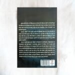 Sukrat - Gurnam Singh - Sukraat - Socrates Life Philosophy and Thoughts - Punjabi Book - Image 2