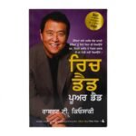 Rich Dad Poor Dad ( Punjabi Edition ) Robert Kioaski - Punjabi Book