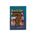 Sikh Raj Kiven Gya - Sohan Singh Seetal - Khalsa Raj