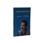 Kamaal Karde Ho Badshaho - Tajmal Kaleem - Image 2