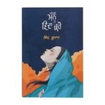 Mainu Vida Kro - Shiv Kumar Batalvi - Manu Bida Karo - Punjabi Books