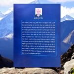 Khalsa Panth De Panj Takht - Dr Sukhdayal Singh - Punjabi Book - Image 2