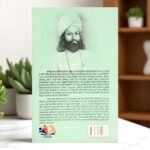 Heer Waris Shah: Punjabi Epic Romance - Image 2