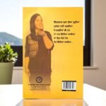 Izzatdaar Gharra Diyan Kudiya - Brar Jessy -  Punjabi Books - Izatdar Ghara Diya Kuriya - Image 2