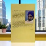 Parsa - Gurdayal Singh - Punjabi Books - Gurdial Singh - Image 2