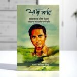 Paash Kaav: Punjabi Poetry Collection by Amolk Singh