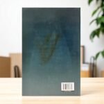 Dil Toh Leh Gya Aeh: Irshaad Sandhu Punjabi Poetry Book - Image 2