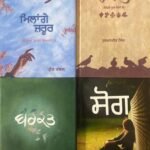 Punjabi Poetry Book Set: Milange Zaroor, Rani Tatt, Barkat, Sog