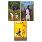 Punjabi Historical Novel Set: Sikh Warrior, Gurmukhi Books - Image 2