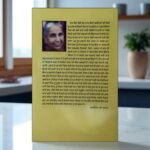 Mann Da Kona: Emotional Punjabi Prose & Poetry by Balwinder Kaur Brar - Image 2