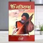 Ik Onkar Satnam Nanak Bani: Osho Punjabi Book