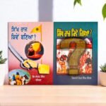 Sikh Raj History Book Set - Punjabi Books