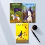Punjabi Historical Novel Set: Sikh Warrior, Gurmukhi Books