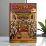 Darbar by Amrinder Maan - Punjabi Book - Image 2