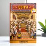 Darbar by Amrinder Maan - Punjabi Book