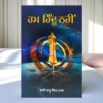 Hum Hindu Nahi – Bhai Kaan Singh Nabha – Punjabi Book – Sikh History – Gurmukhi Book