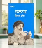 Talaash Kis Di by Osho: Punjabi Spirituality & Meditation Book