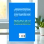 Amiri Di Chaabi: Punjabi Self-Help Book by Napoleon Hill - Image 2