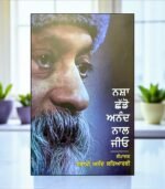Nasha Shado Anand Naal Jio by Osho - Punjabi Book