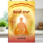 Bandagi Nama: Punjabi Sikh Spiritual Book on Naam Simran