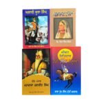 Sikh History 4 Books Collection on Maharaja Ranjit Singh & Sikh Empire | Maharani Jidan - Akali Phoola Punjabi - Hari Singh Nalwa